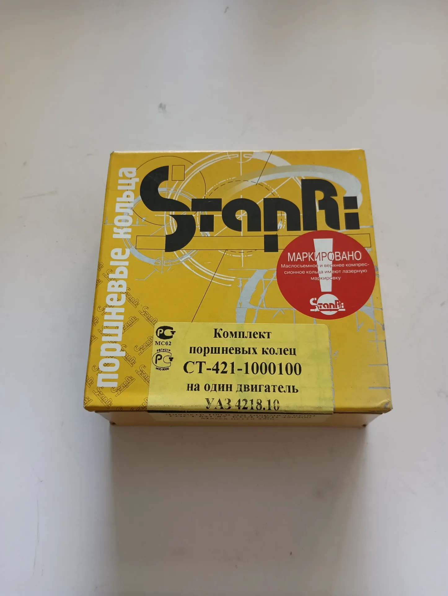 Кольцо поршневое д-100 УАЗ Стапри