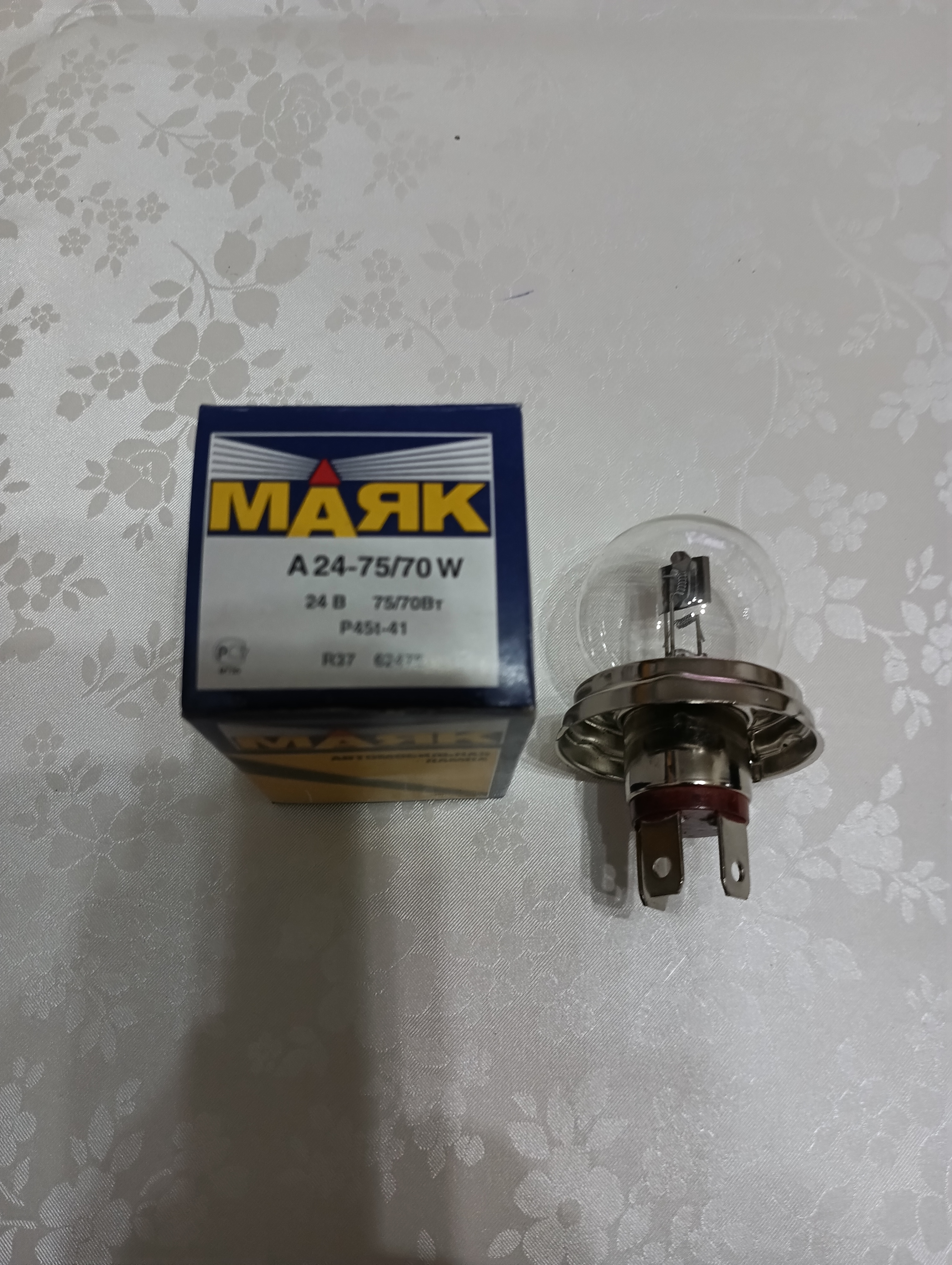 Автолампа А24-75/70W