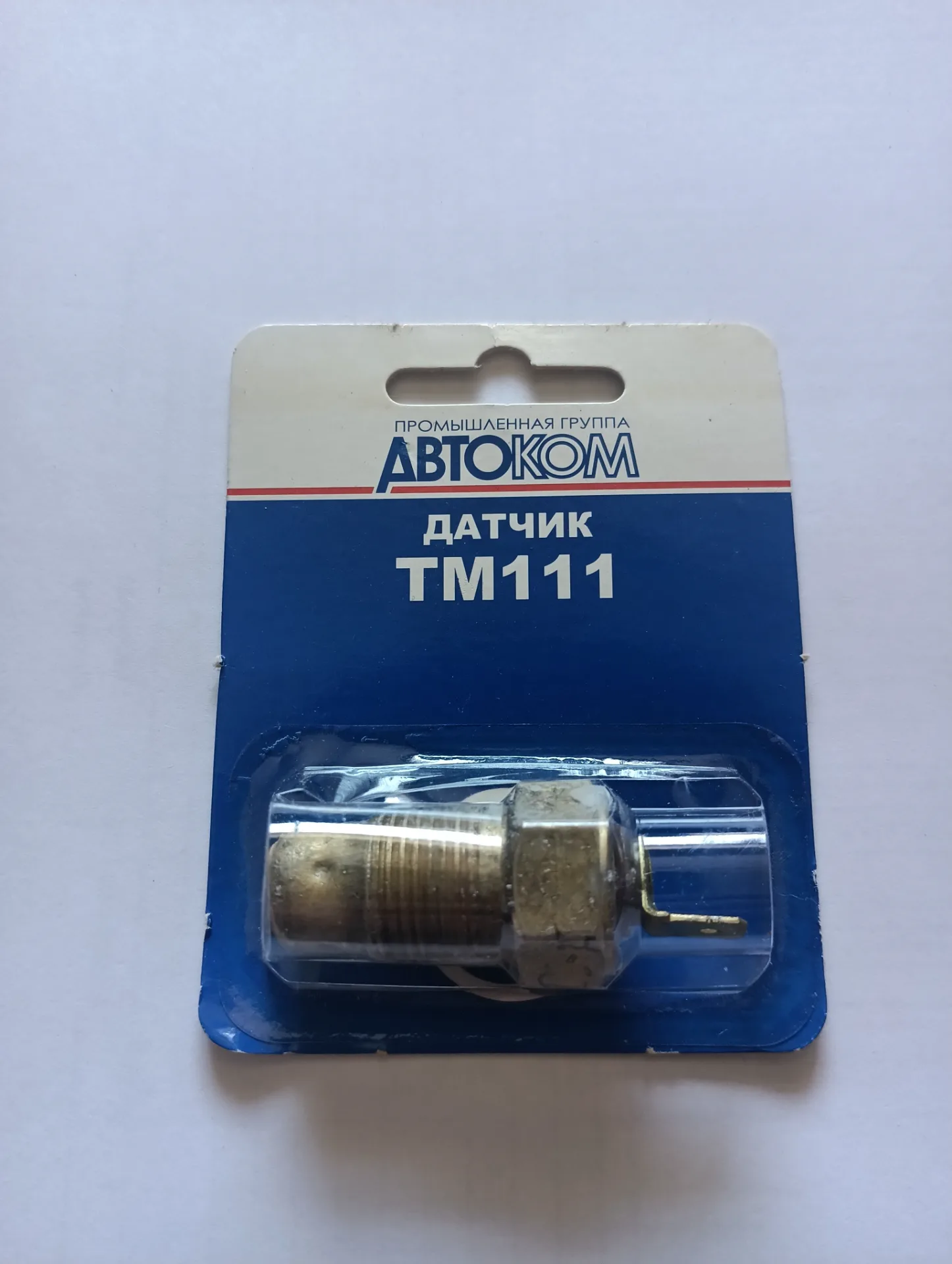 Датчик температуры ТМ111 КАМАЗ,УАЗ,МАЗ,ГАЗ,ЗИЛ.