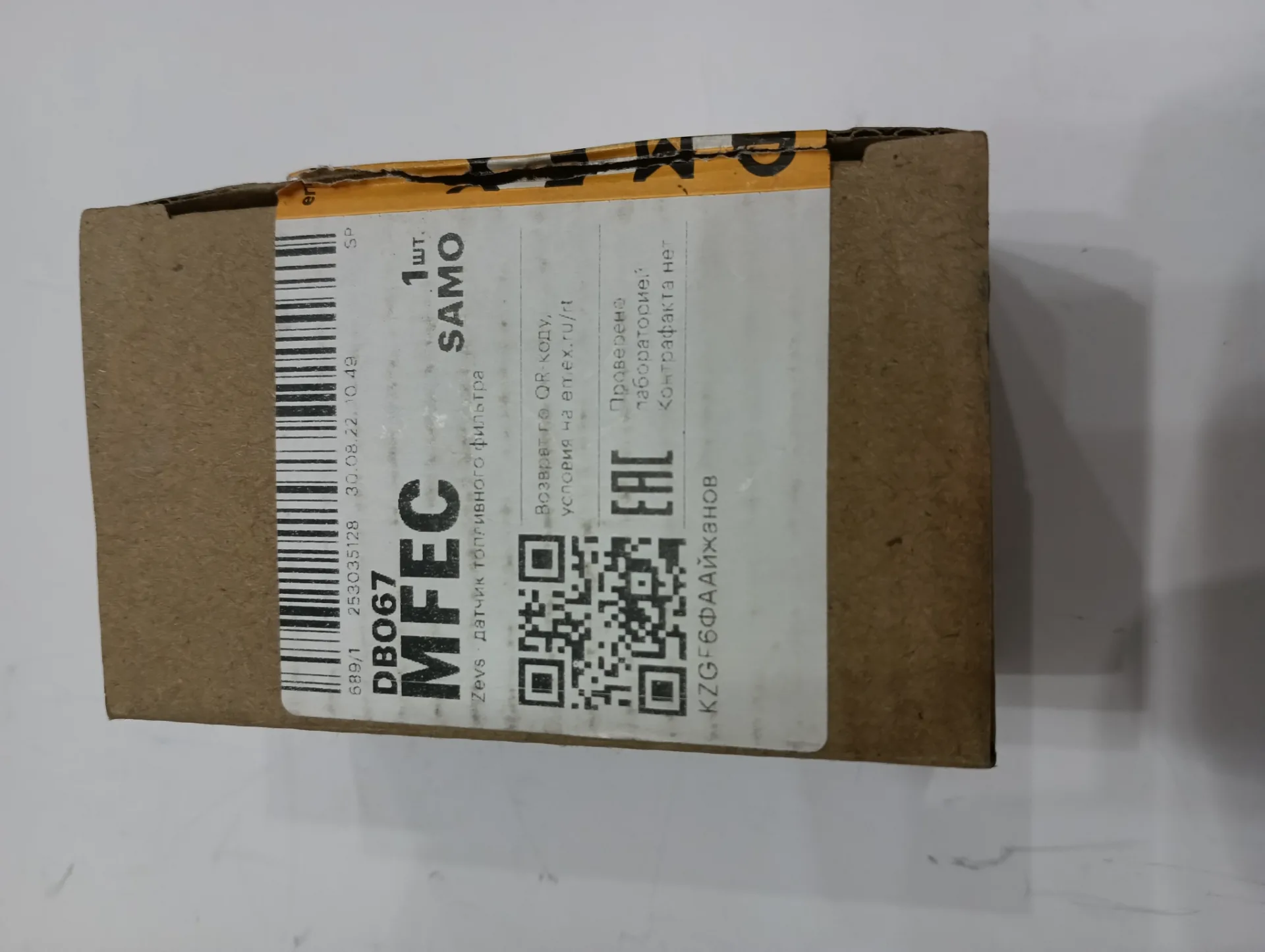 Датчик топливного фильтра DB-067 3