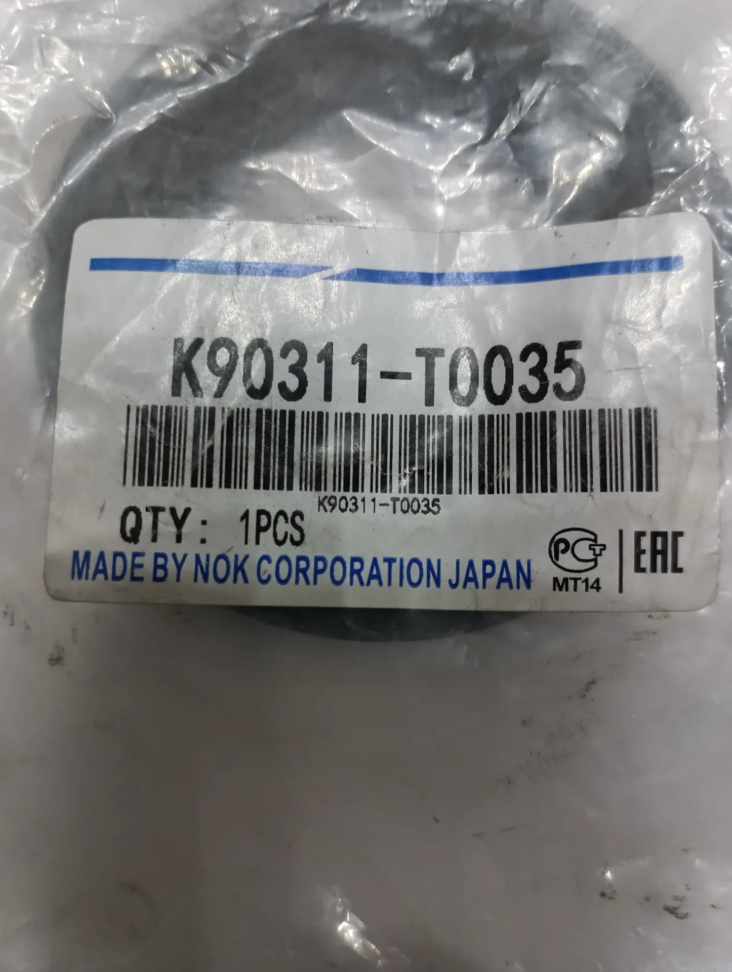 Сальник привода Toyota Hilux 04-15 / Land Cruiser 98-21 3