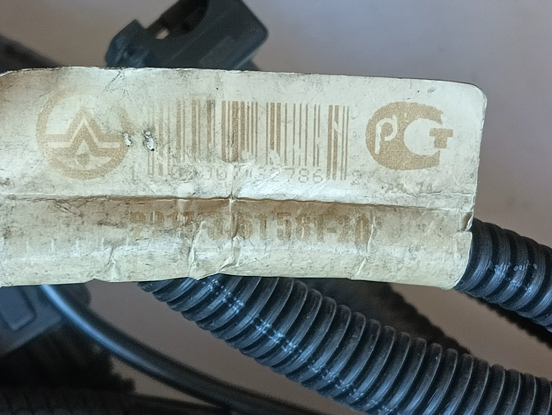 Жгут проводов КМПСУД дв.ЗМЗ-405 ГАЗель Евро-2 МИКАС 7.1 2