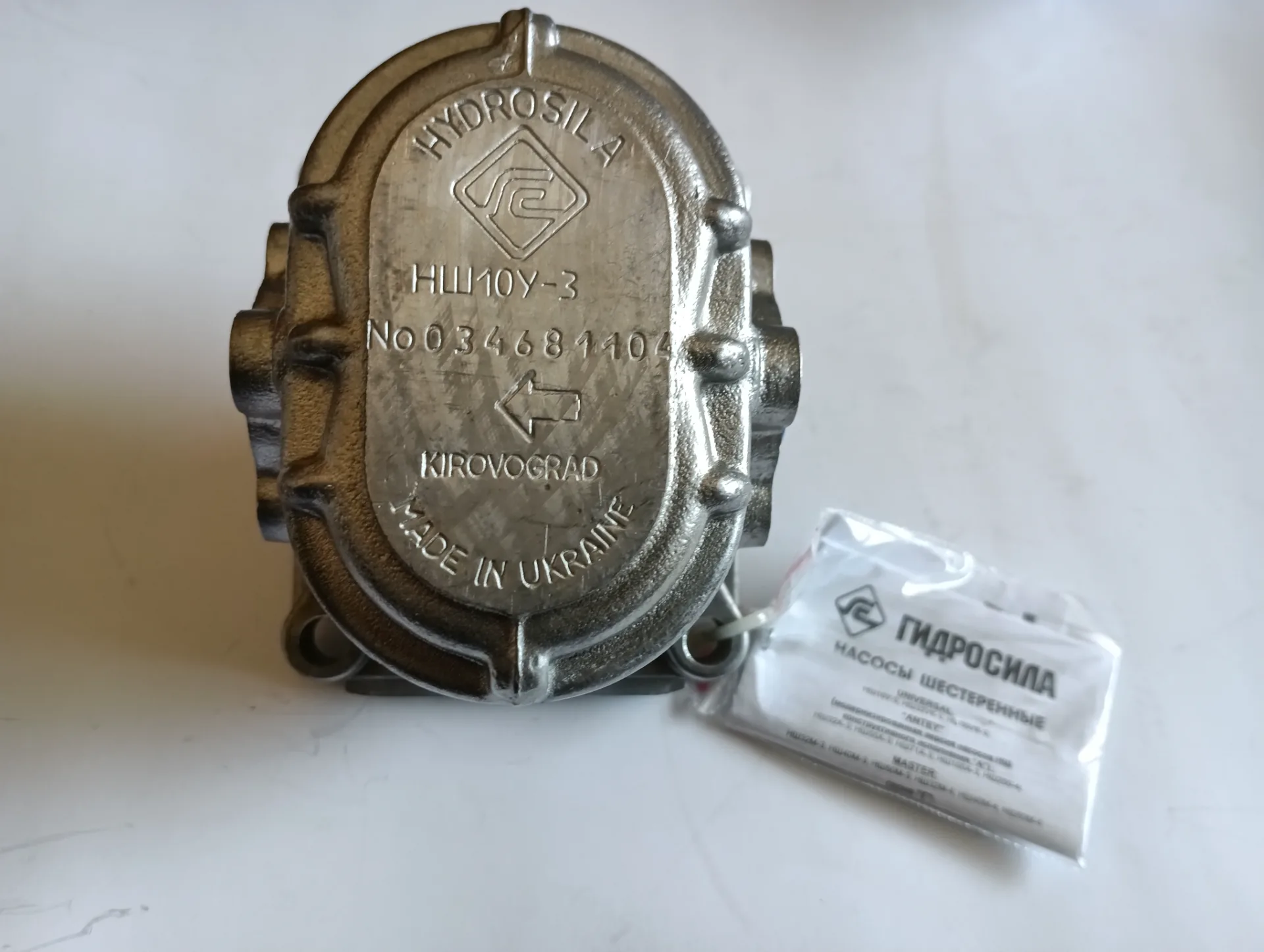 Насос НШ-10У-3 правый 2