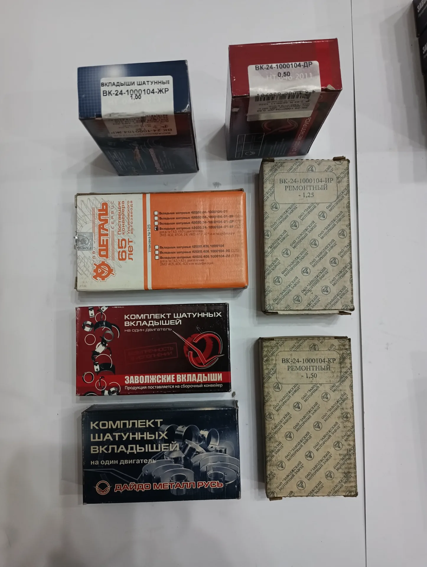 Вкладыши шатунные Газ Уаз 0.50, 0.75, 1.0, 1.25, 1.50 3