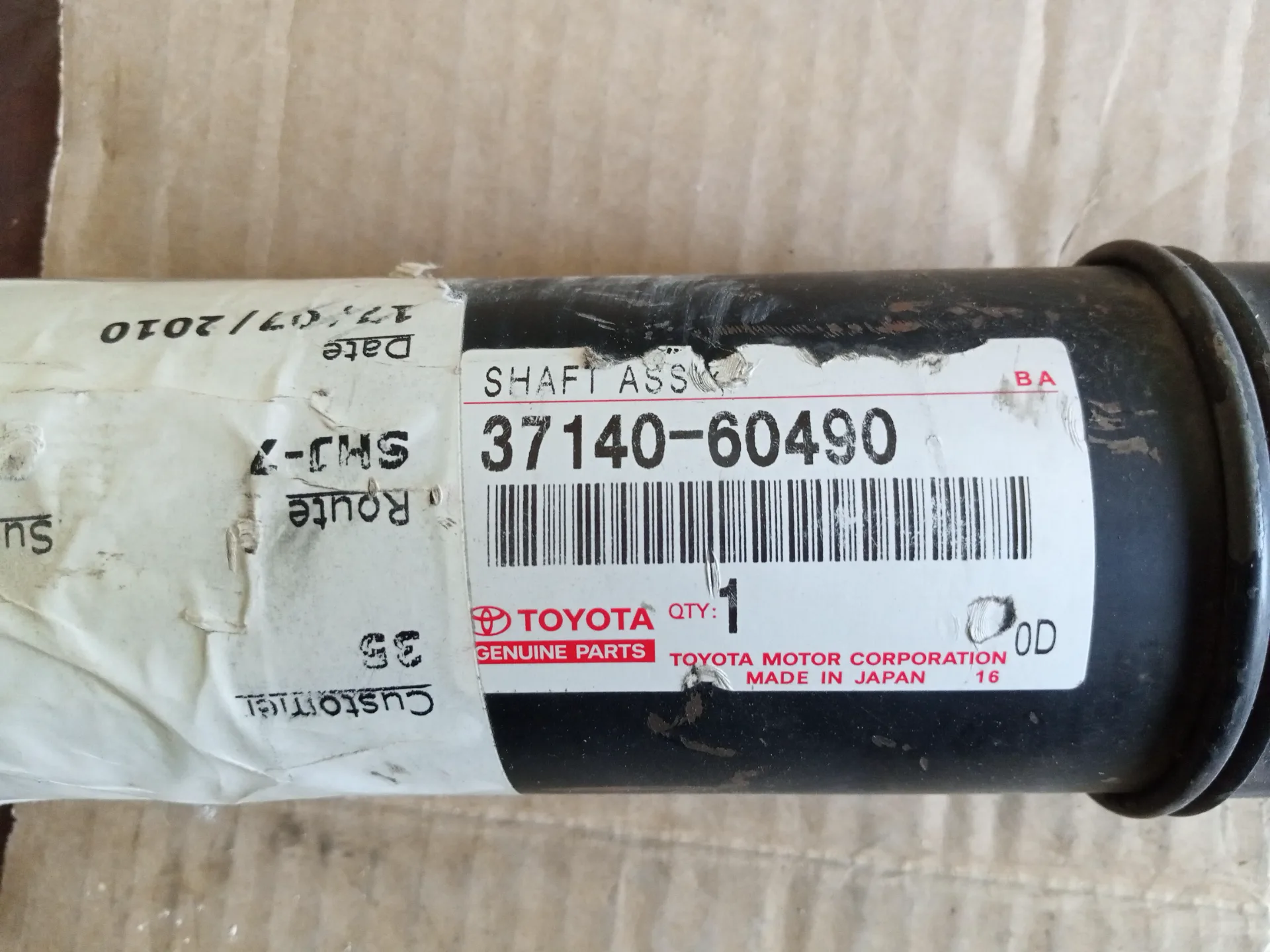 Вал карданный передний Toyota Land Cruiser 100 VX 2