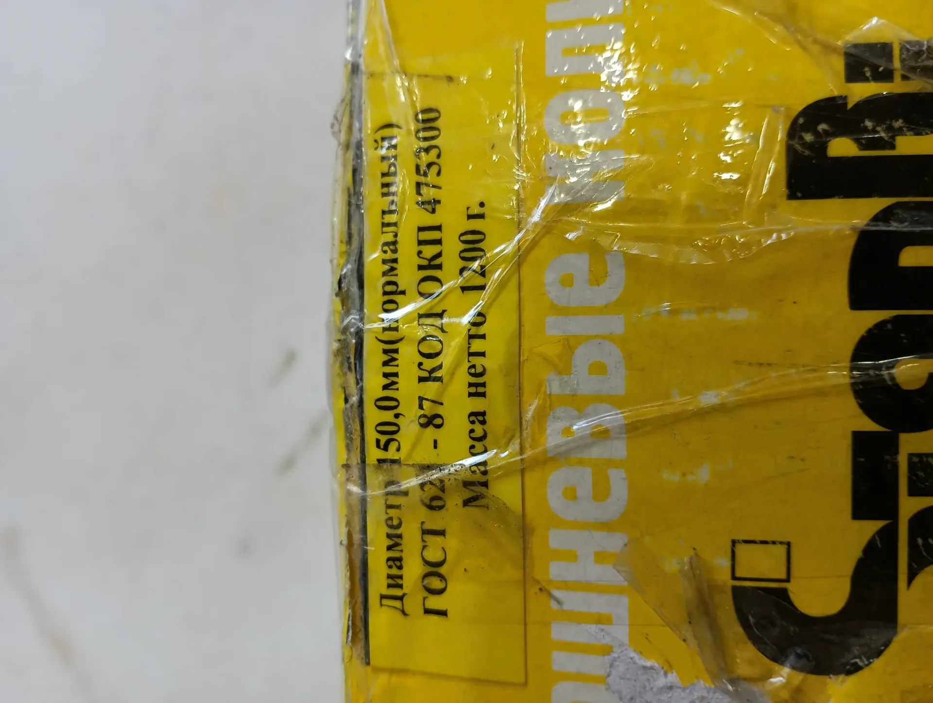 Кольца поршневые двигатель Д-160 STD 4