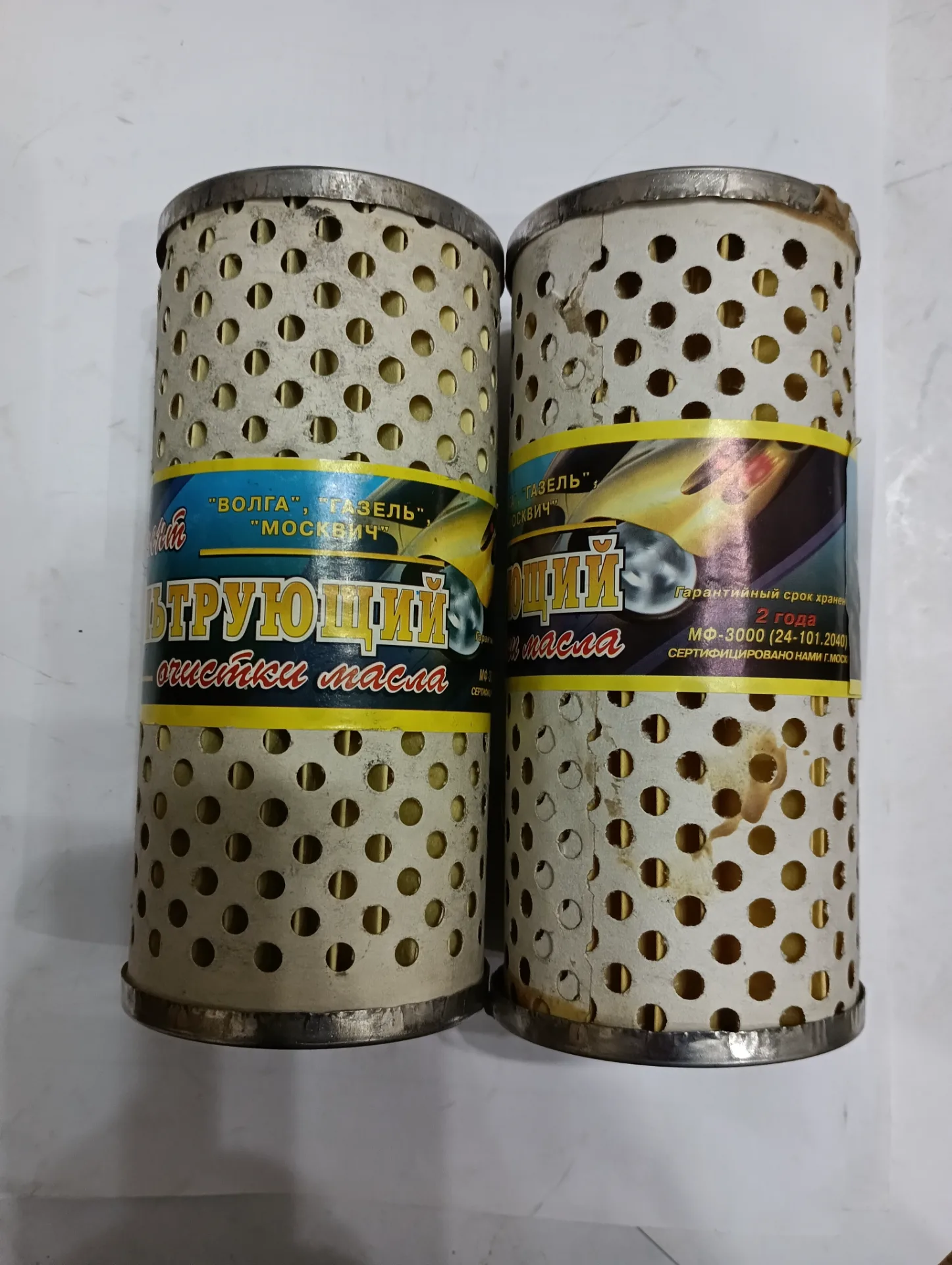 Элемент фильтра масла ГАЗ Волга Москвич