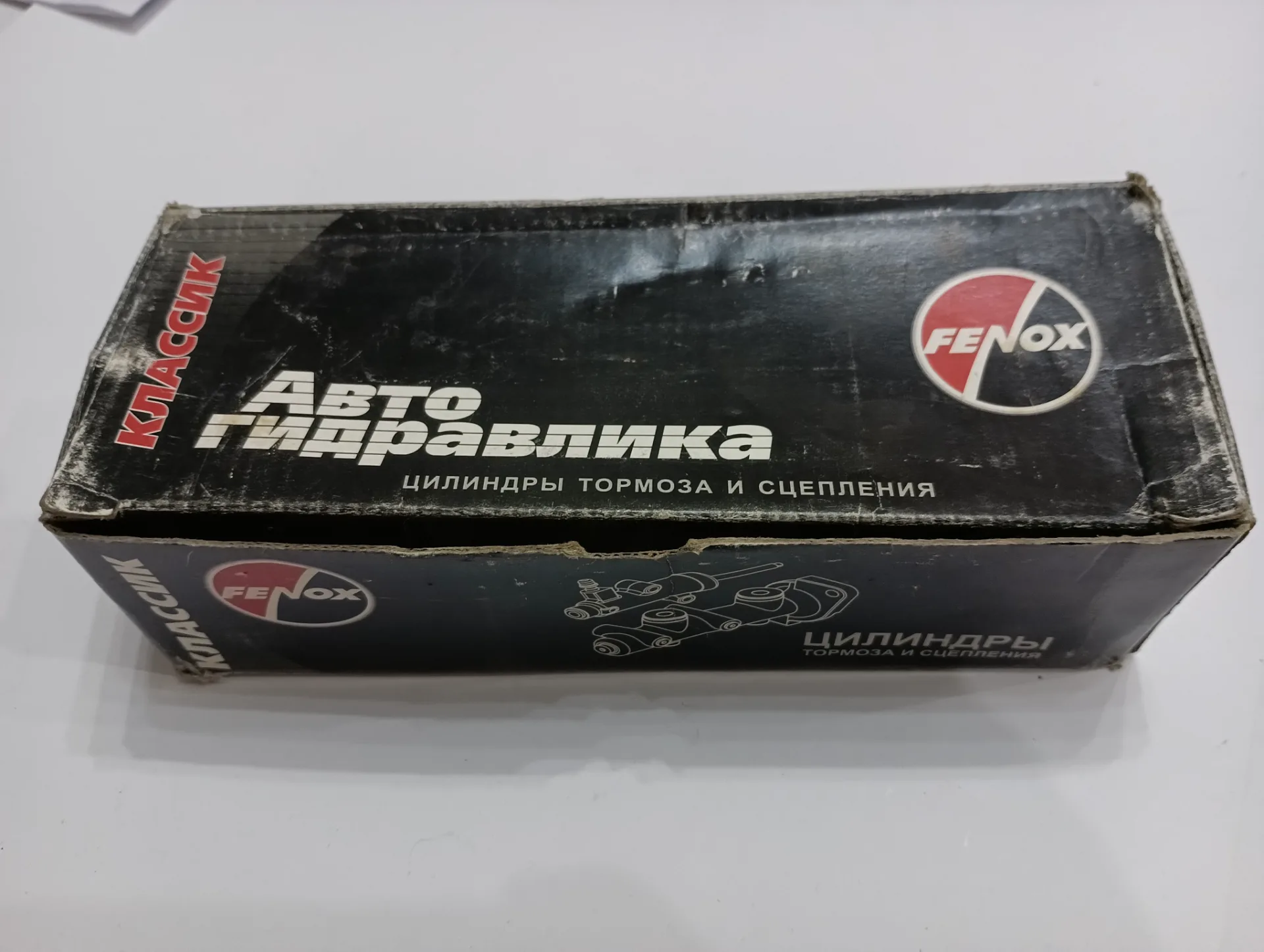 Главный тормозной цилиндр ВАЗ-2121 3