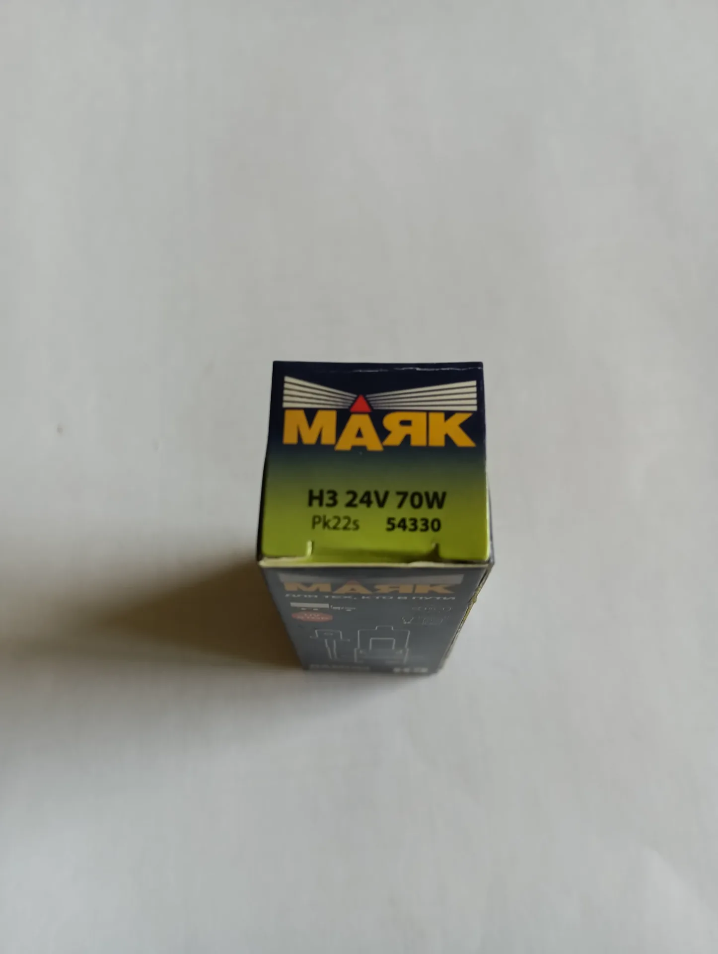 Автолампа H3 24V 70W 2