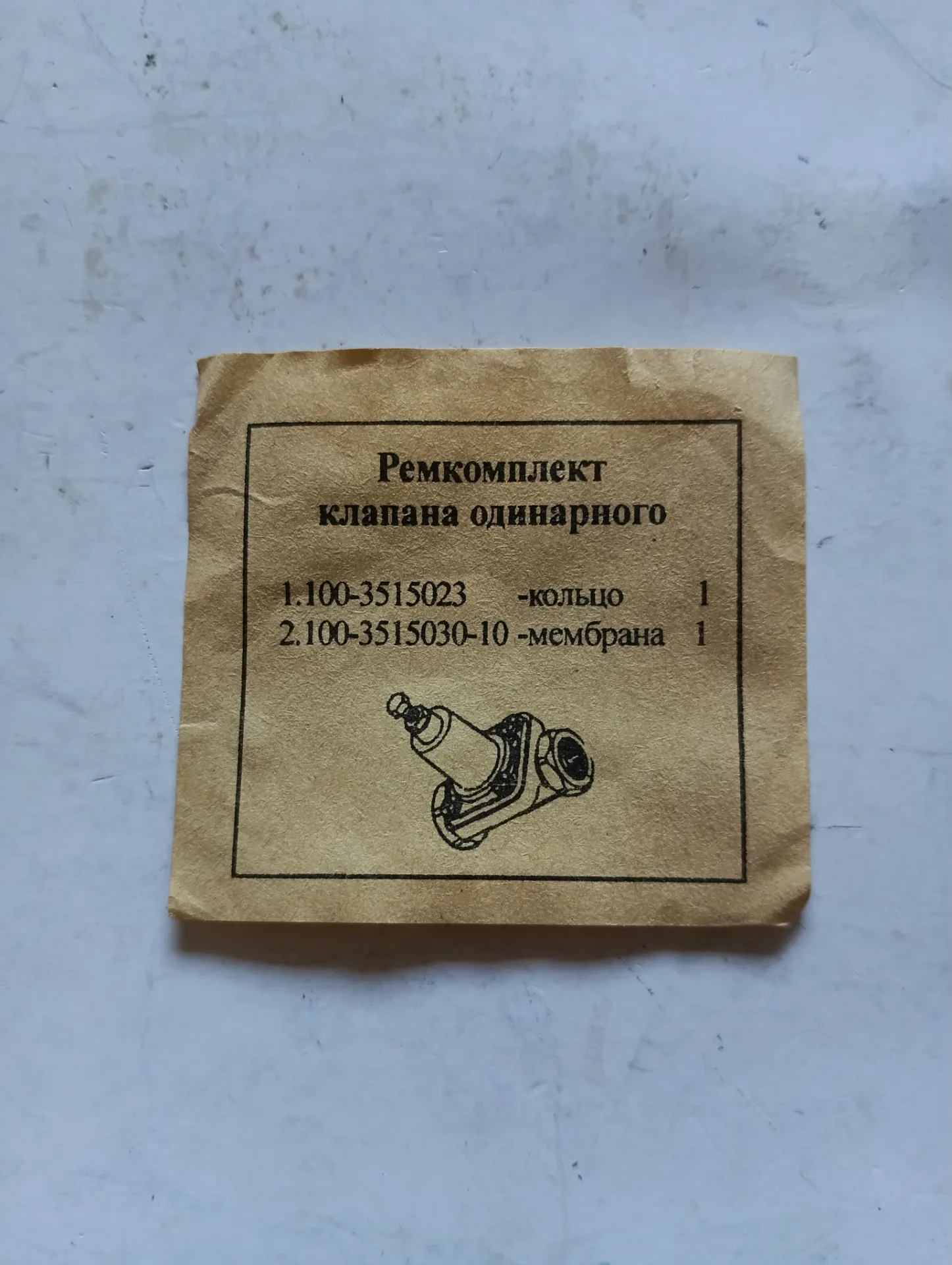 Ремкомплект клапана защитного одинарного Камаз 2