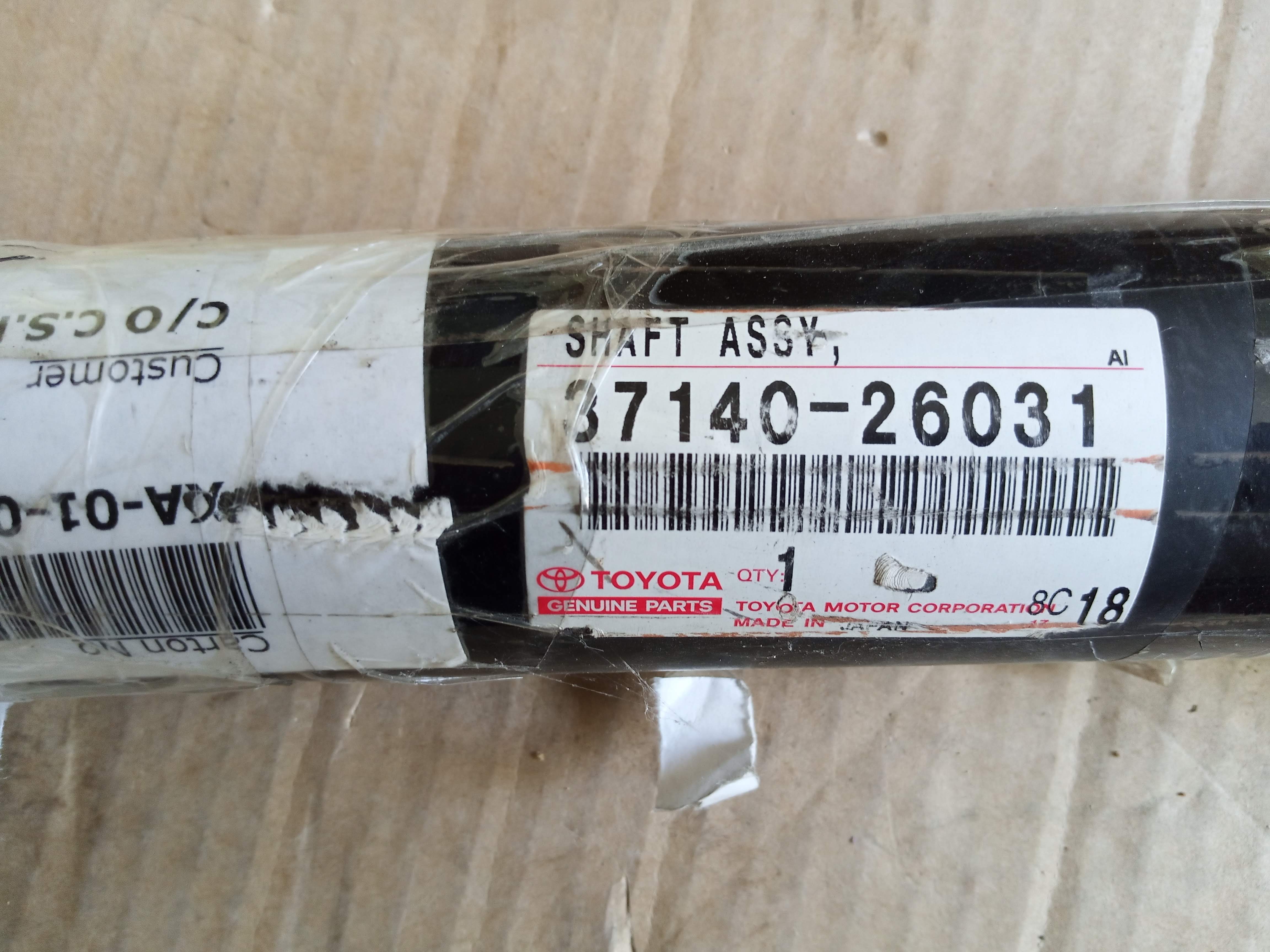 Карданный вал передний TOYOTA HIACE RZH/KZH/LH 2