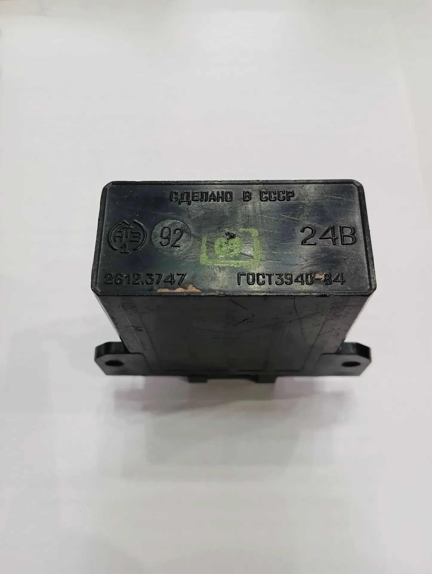 Реле блокировки стартера Камаз РБС 3