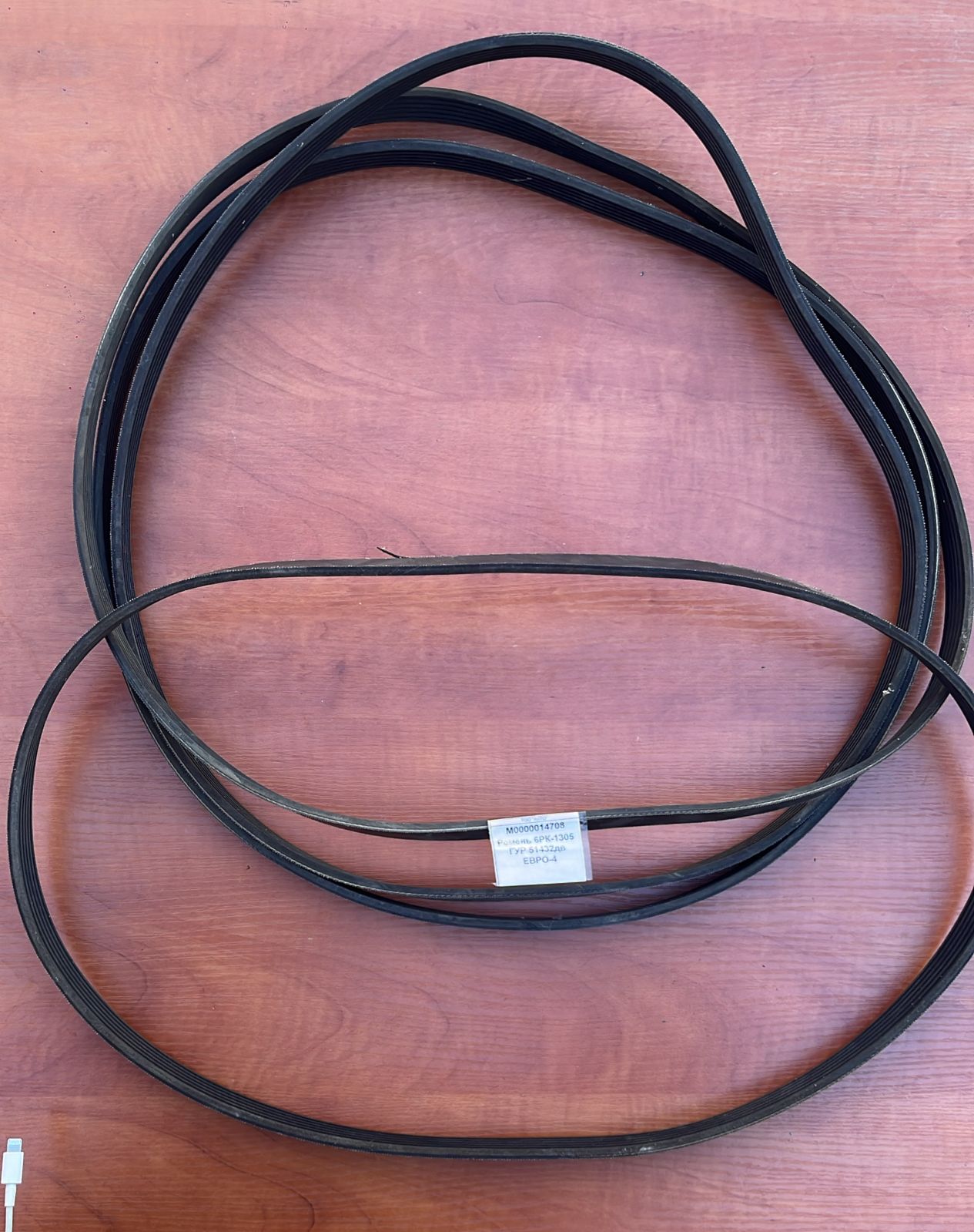 Ремень 6РК1305 УАЗ-315148