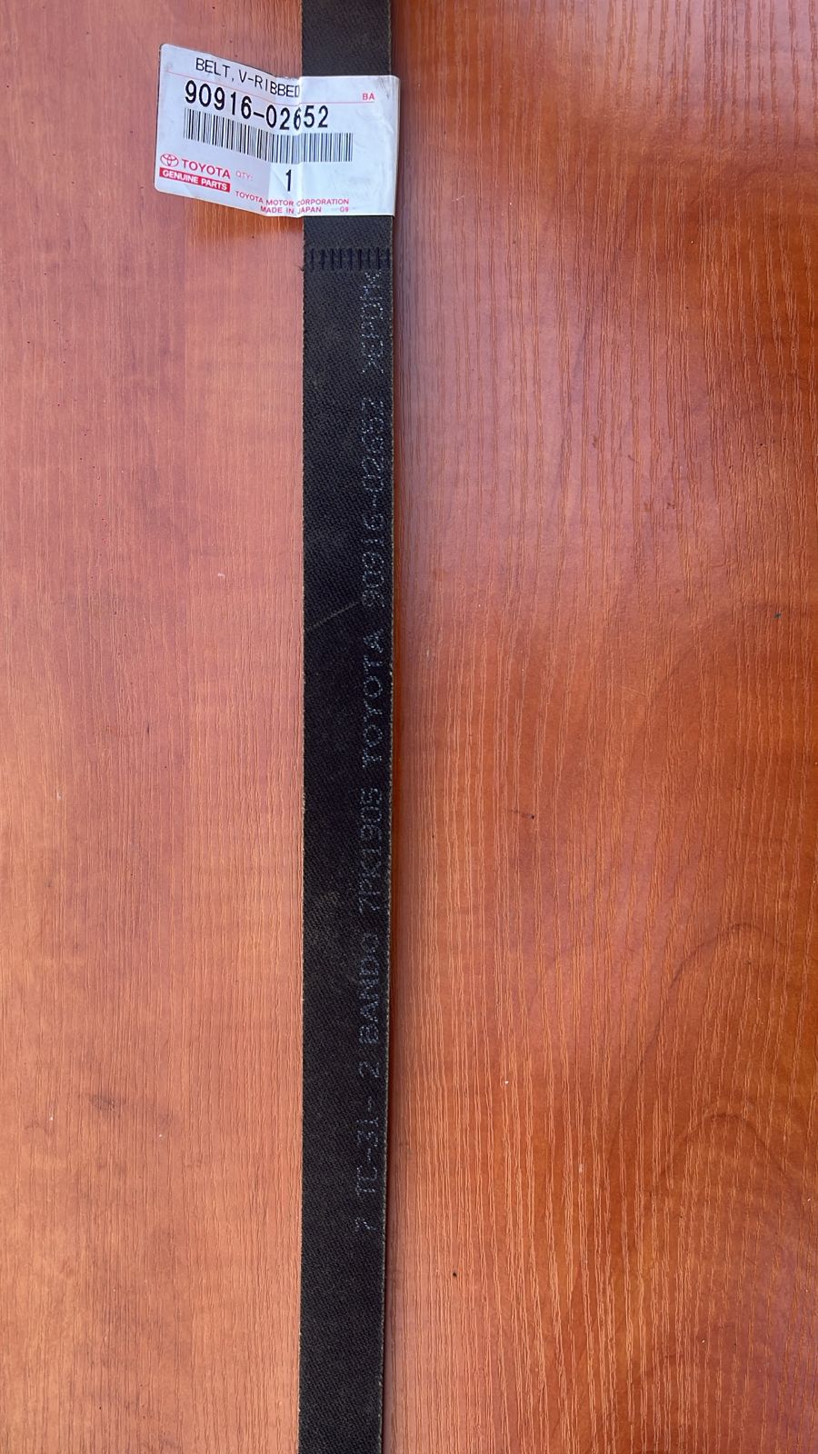 Ремень 7РК-1905 2