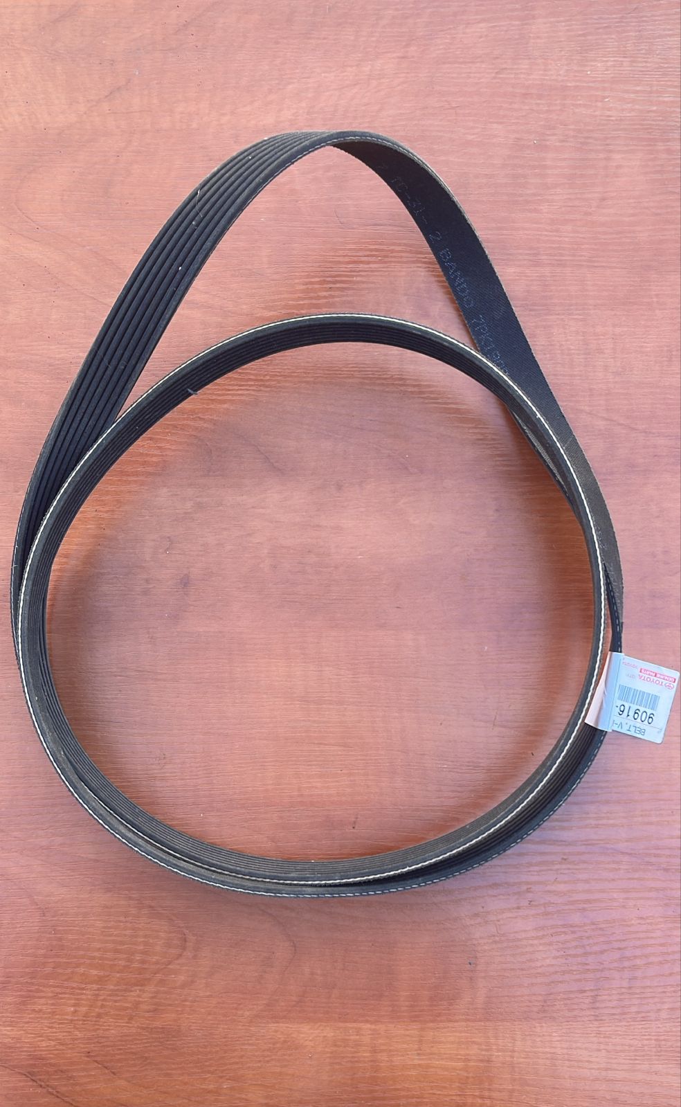 Ремень 7РК-1905 3