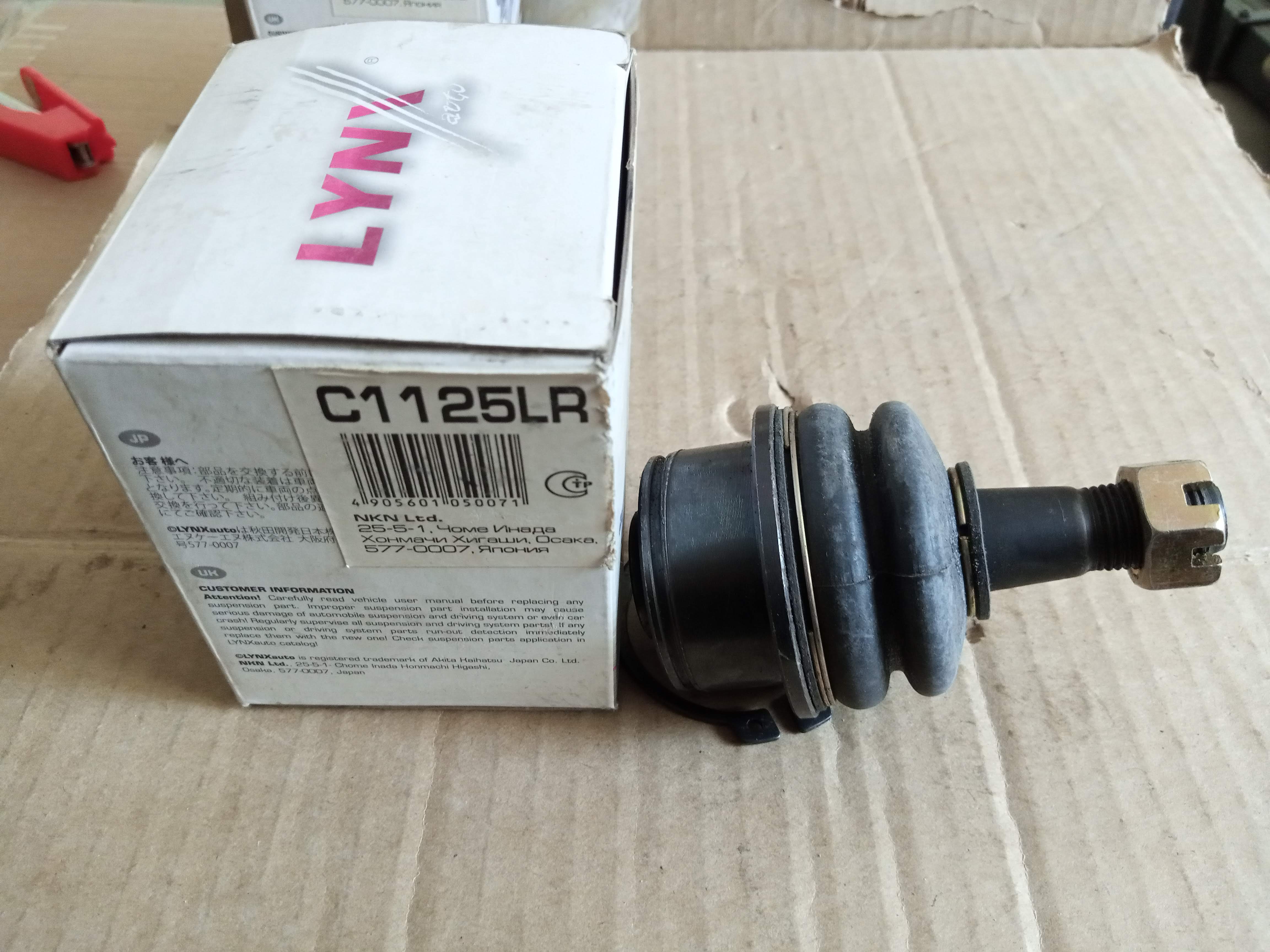 Опора шаровая LYNX