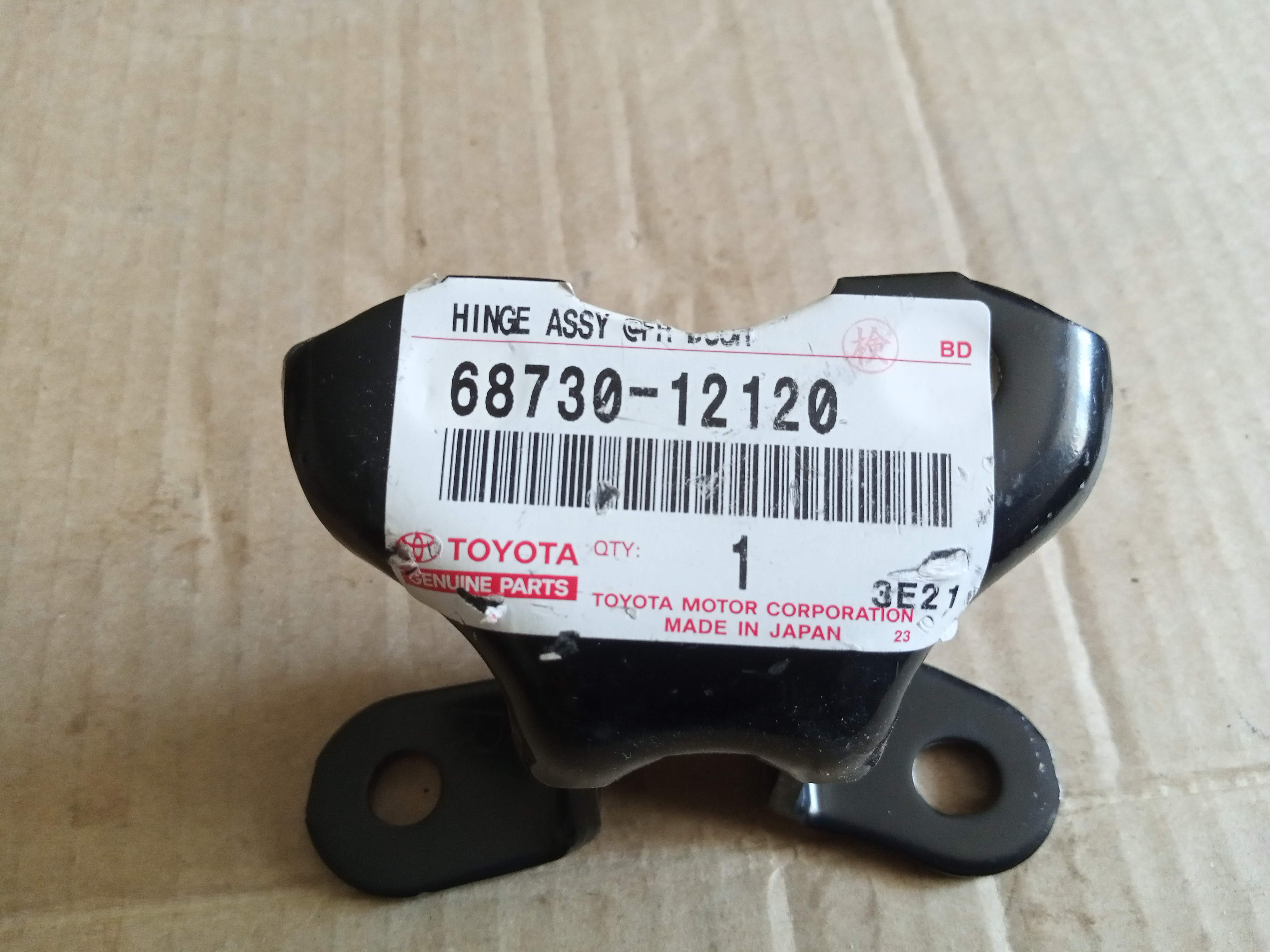 Петля дверная Тойота