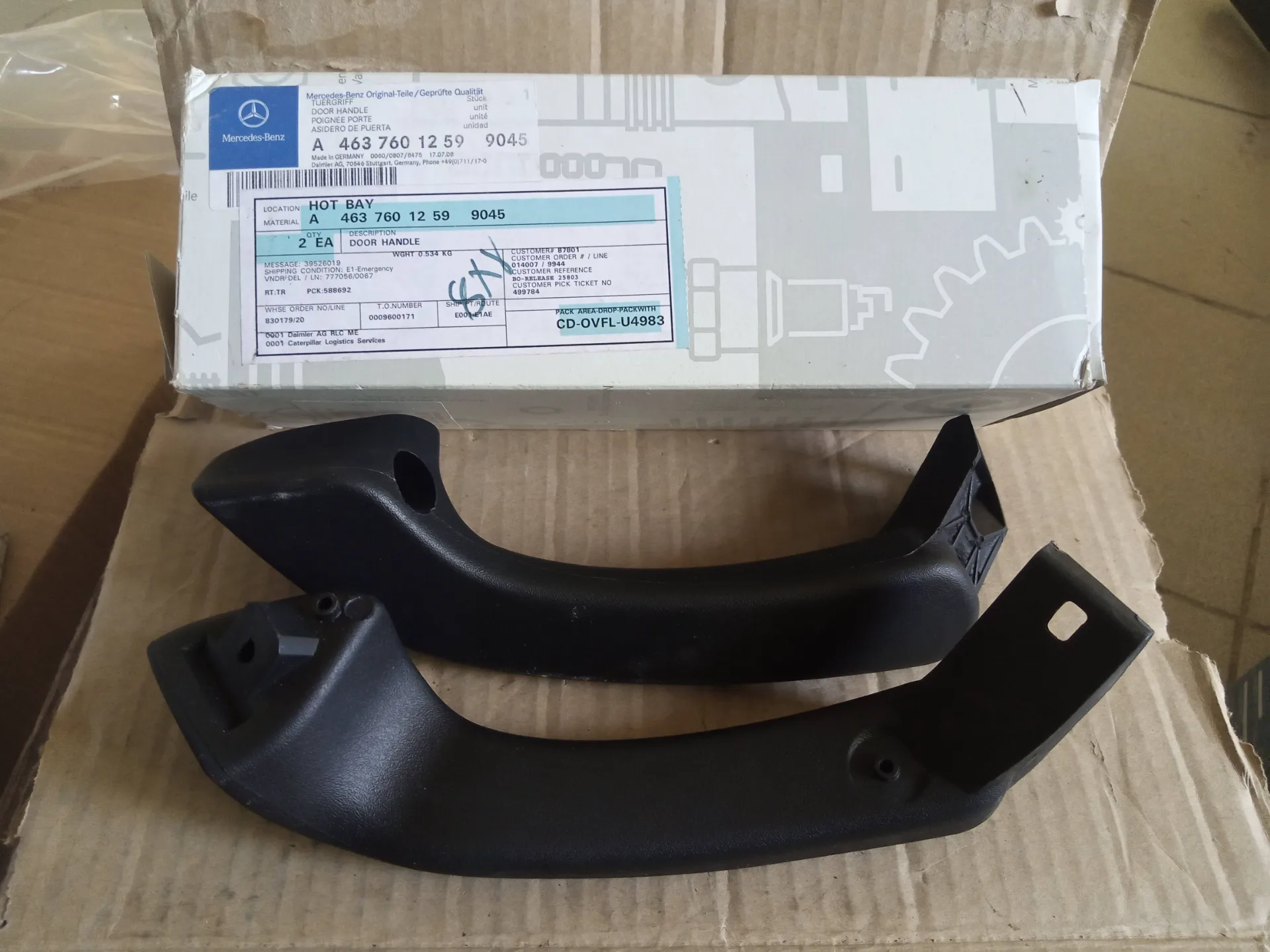 Ручка внутренняя двери Мерседес W463 лев+прав