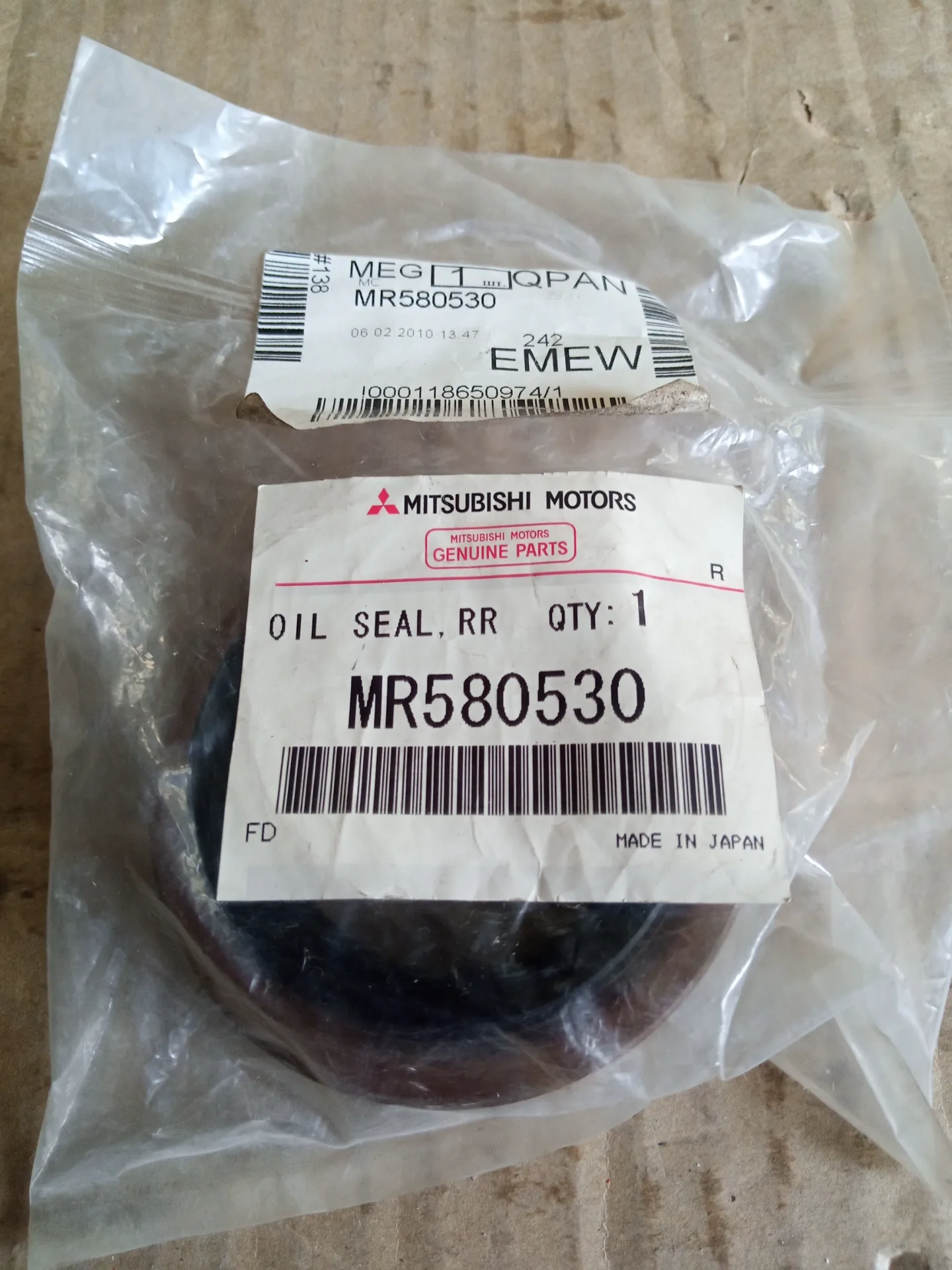 Сальник ММС