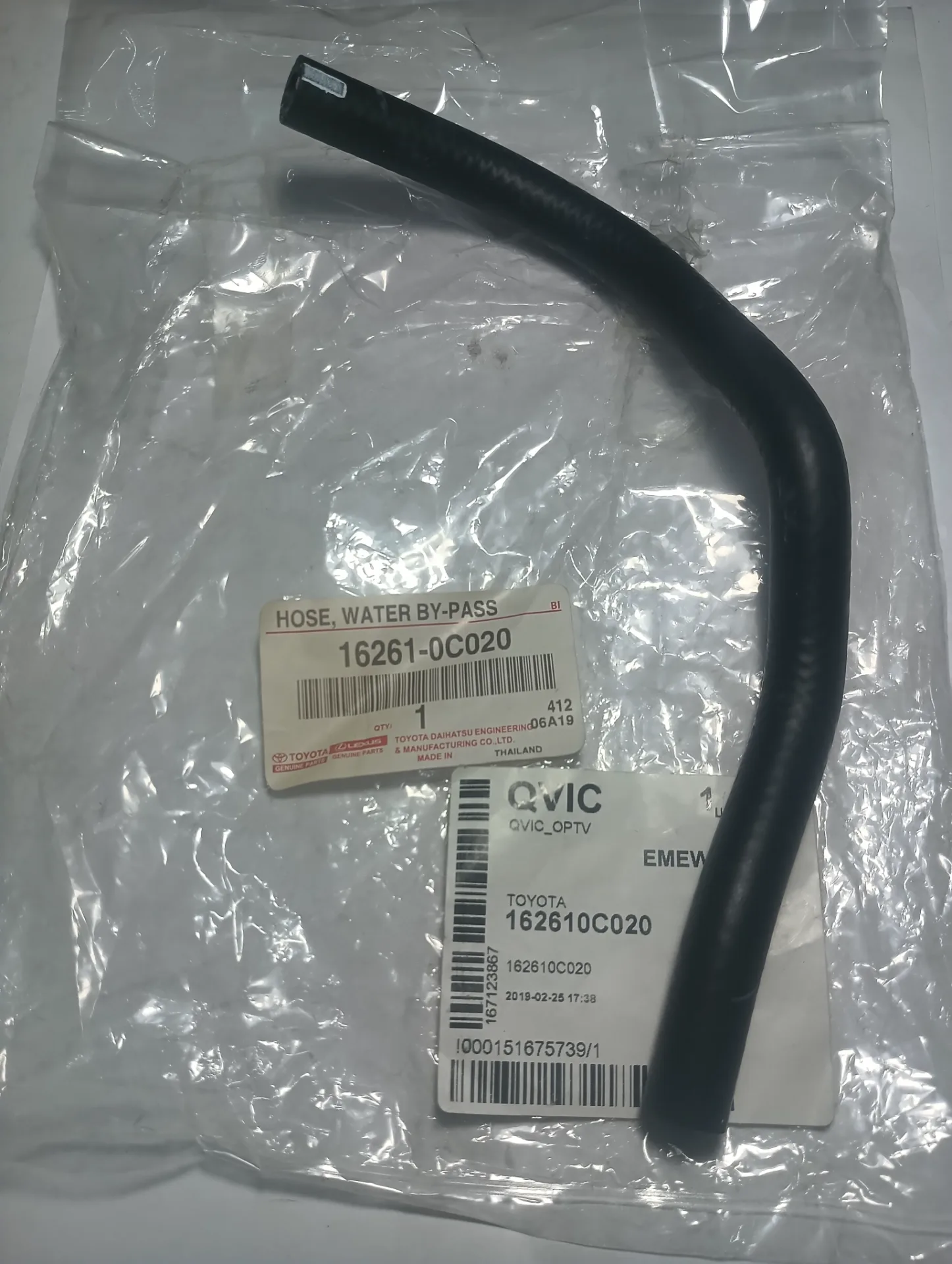 Шланг Тойота