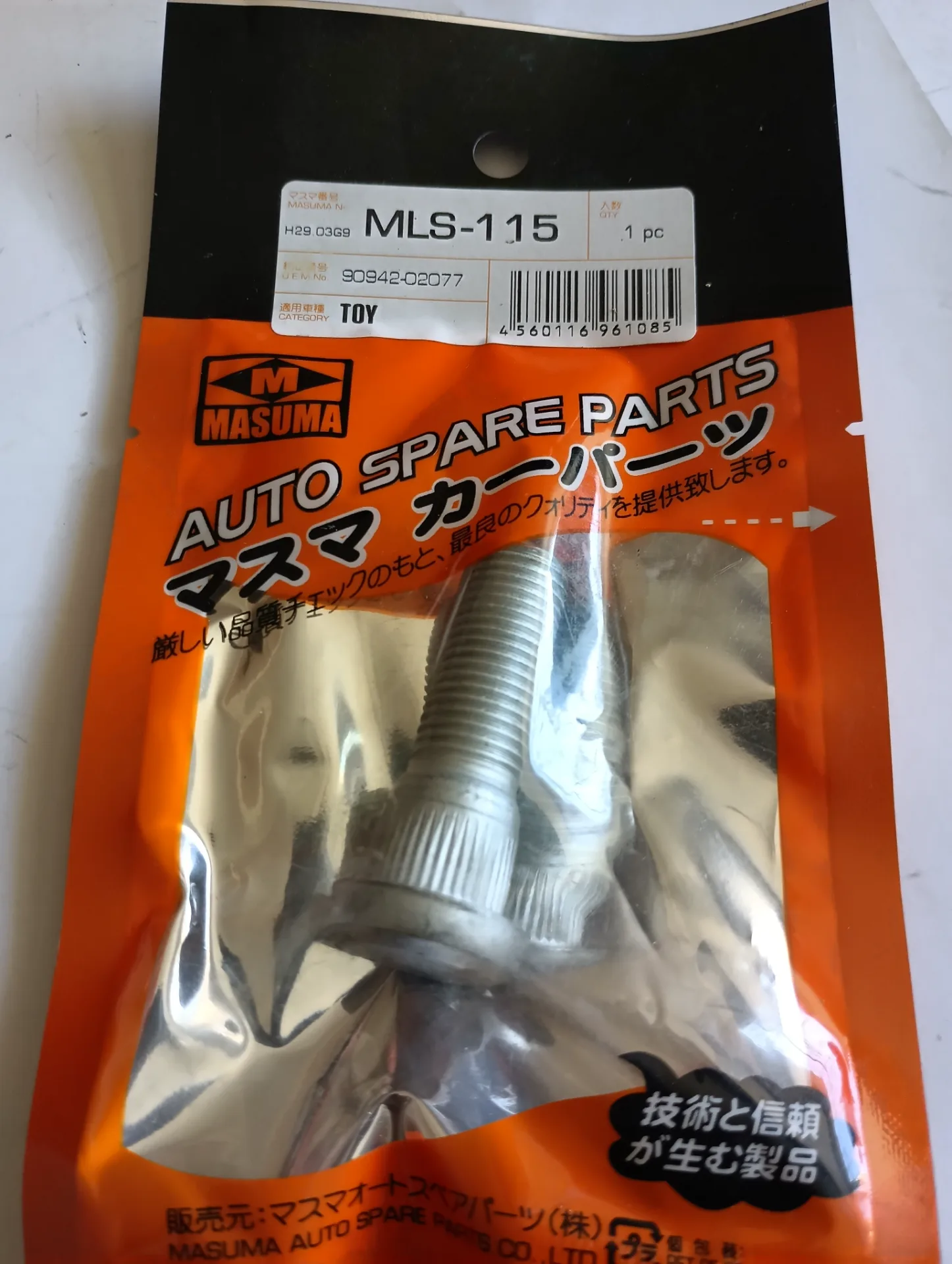 Шпилька Масума Тойота ЛК 105