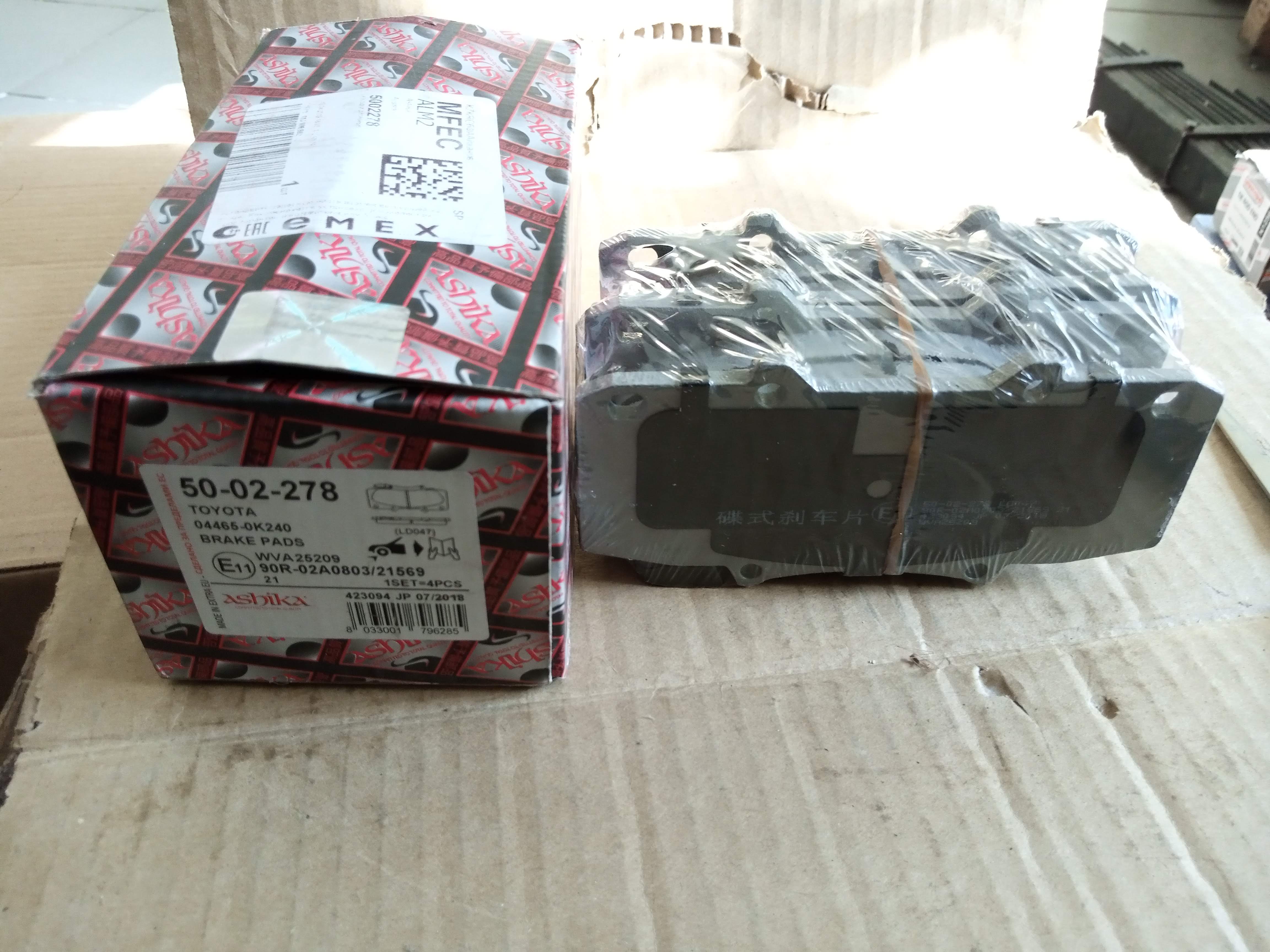 Колодки тормозные Ashika Toyota Hilux