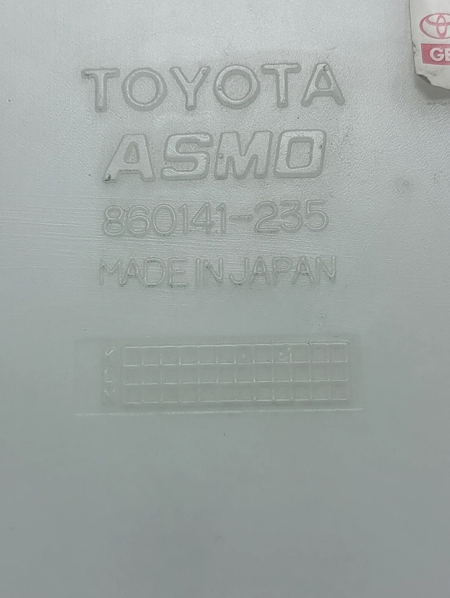 Бачок стеклоомывателя Toyota LAND Cruiser 80 2