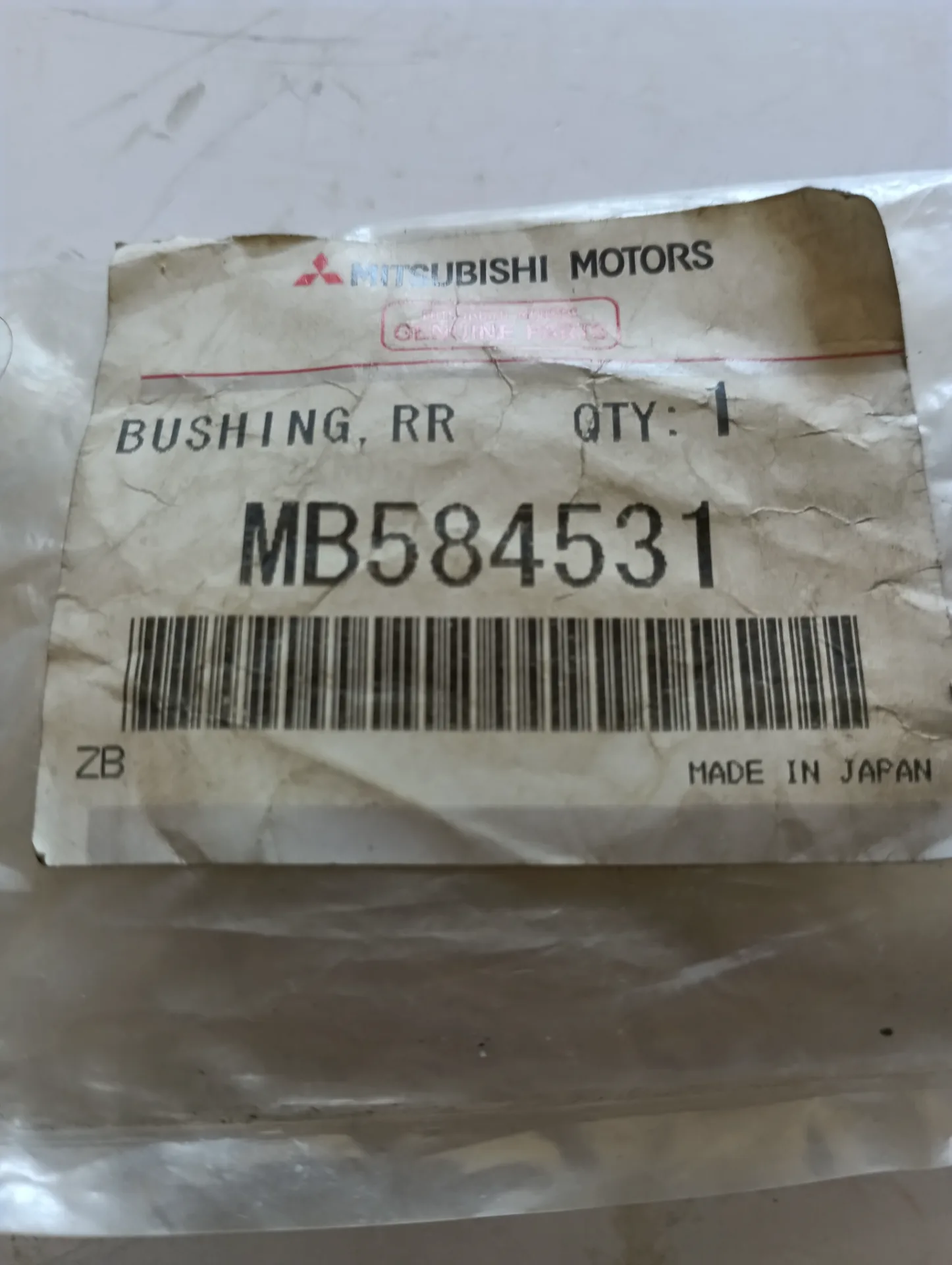 Втулка рессоры MITSUBISHI PAJERO · Арт. МВ584531 4