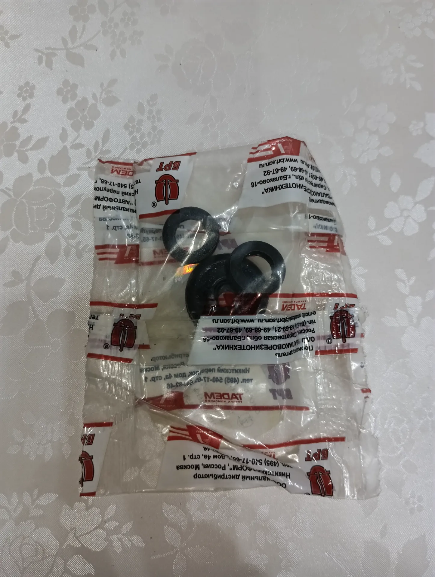 Ремкомплект ГЦС ВАЗ-2101 3