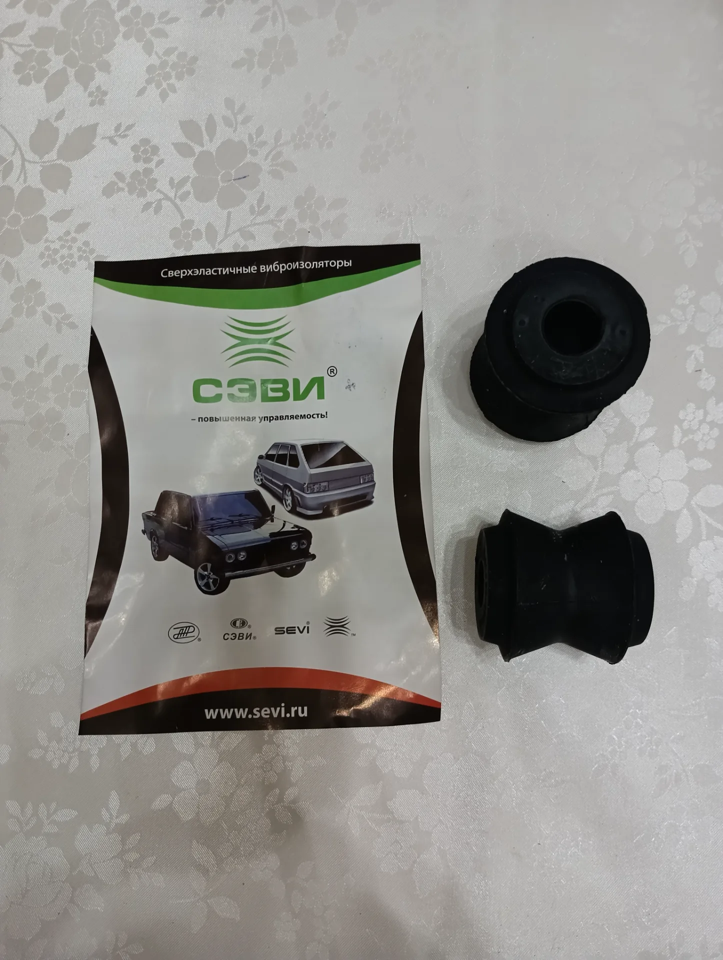 Комплект втулок Ваз-2101 реактивных штанг 10 шт. 2