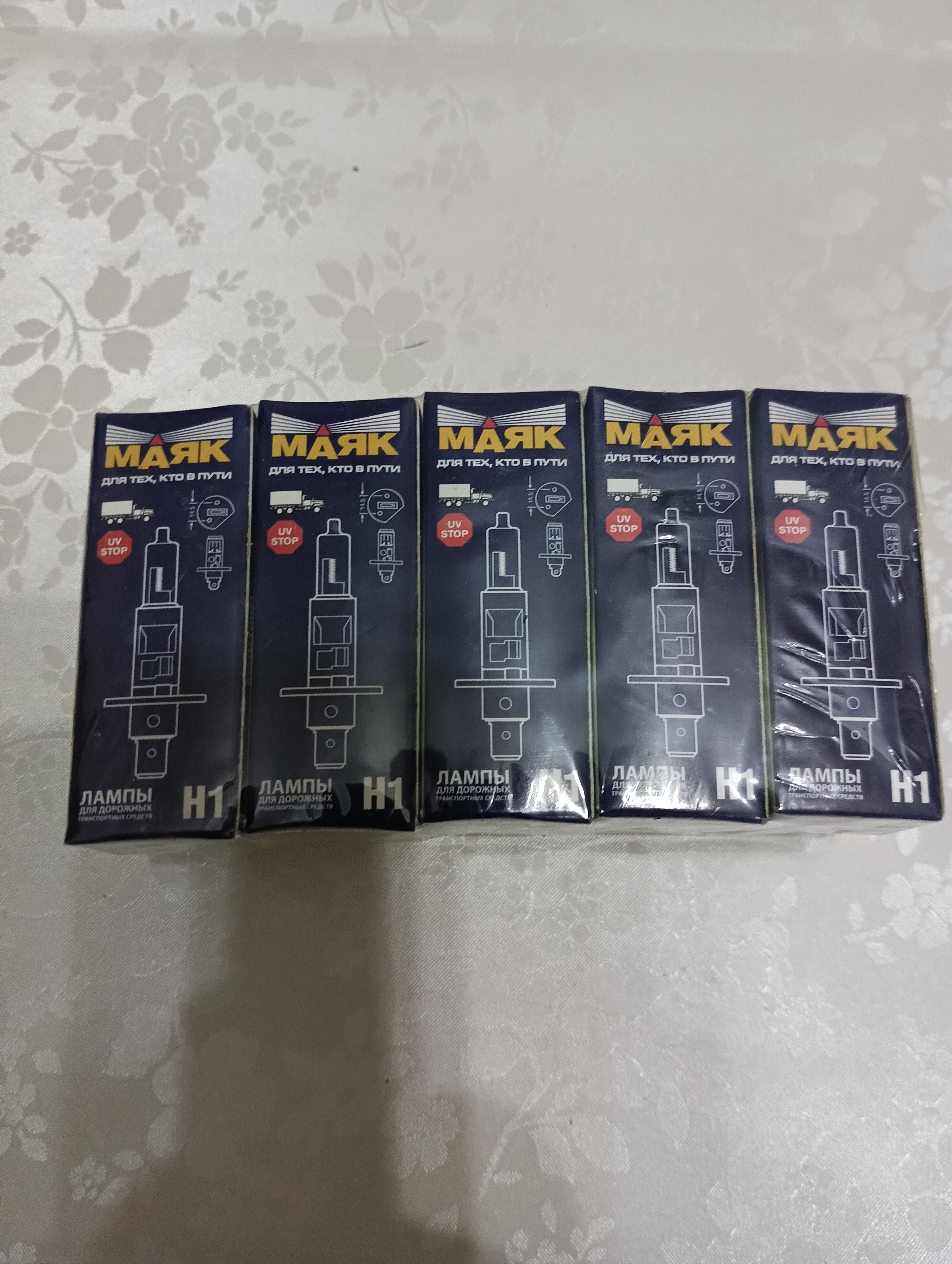 Автолампа H1 24V 70W 2