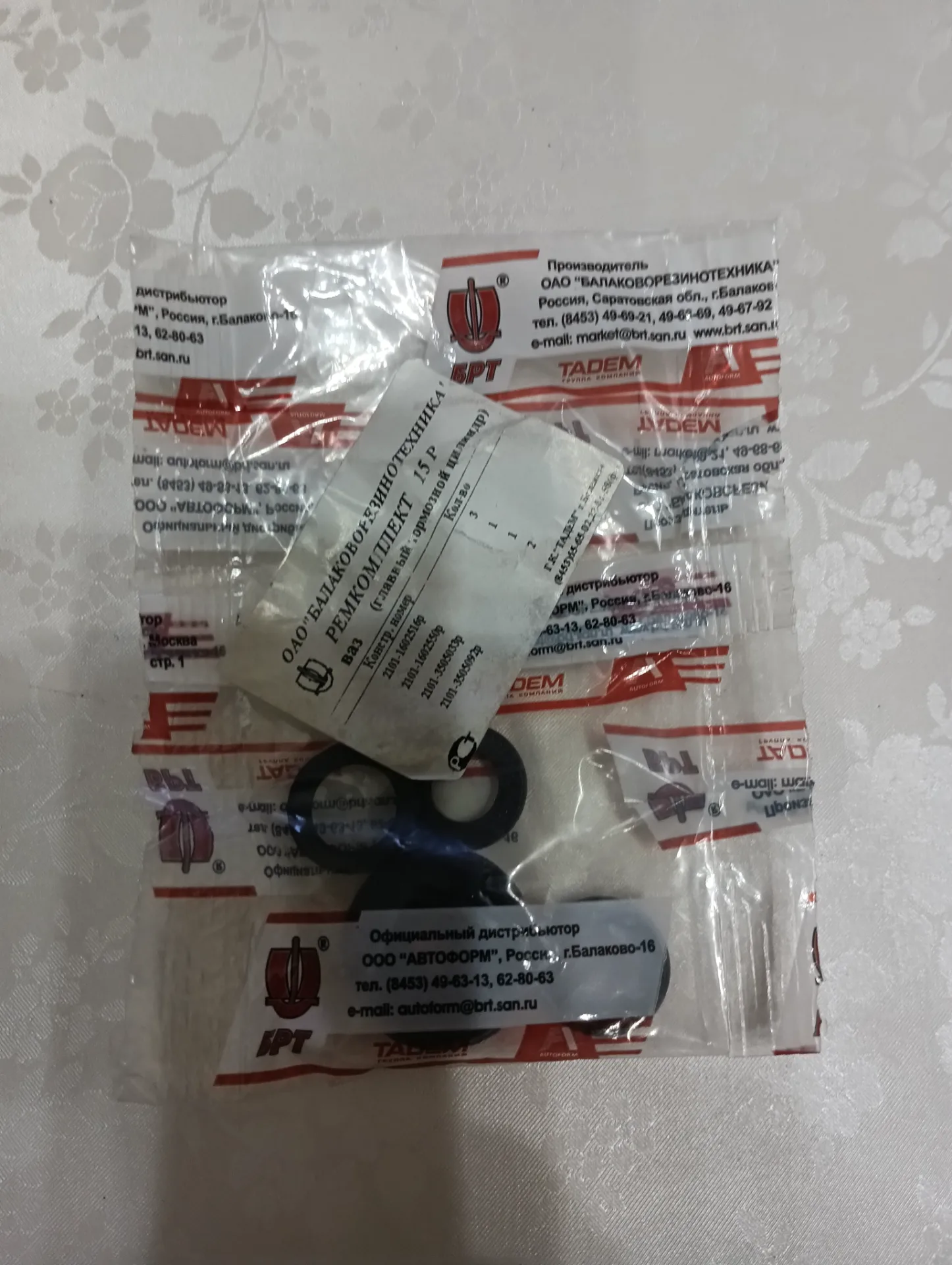 Ремкомплект ГТЦ Ваз 2101 3